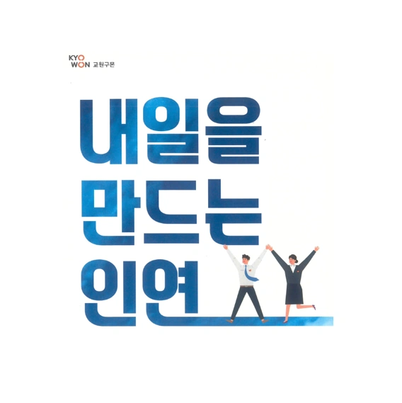 아이들과 소통하실분/주2~3일근무가능