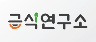 급식회사 사무원 채용(파트타임)