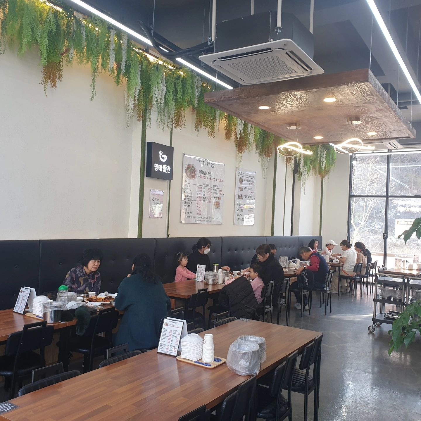 주 5일 주방장 구함(근무지 한대앞역)