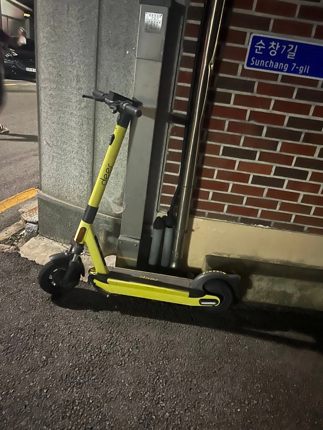 옥과 디어를 찾습니다!(학생 가능)