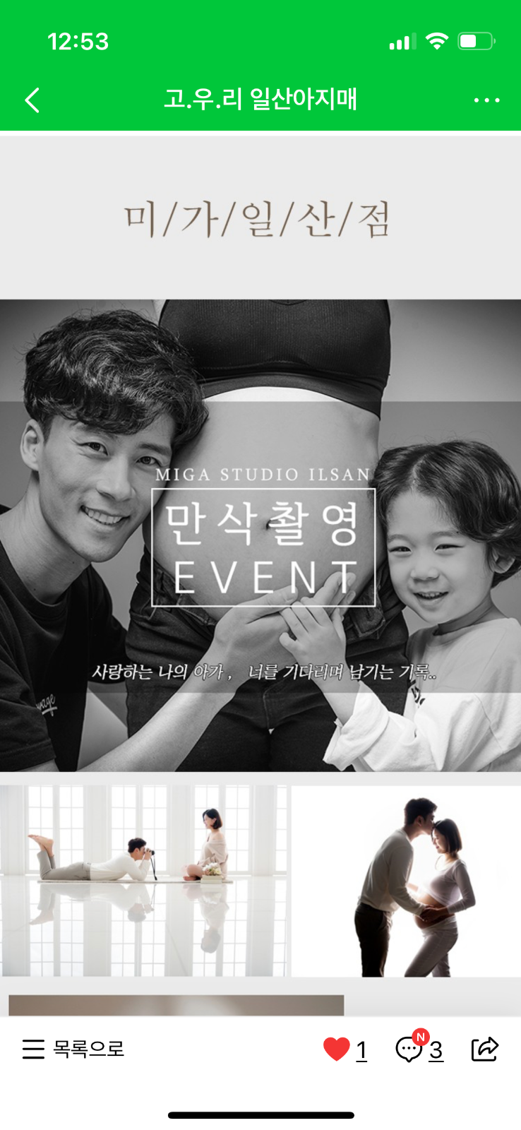 촬영보조 구합니다~ 공고 썸네일