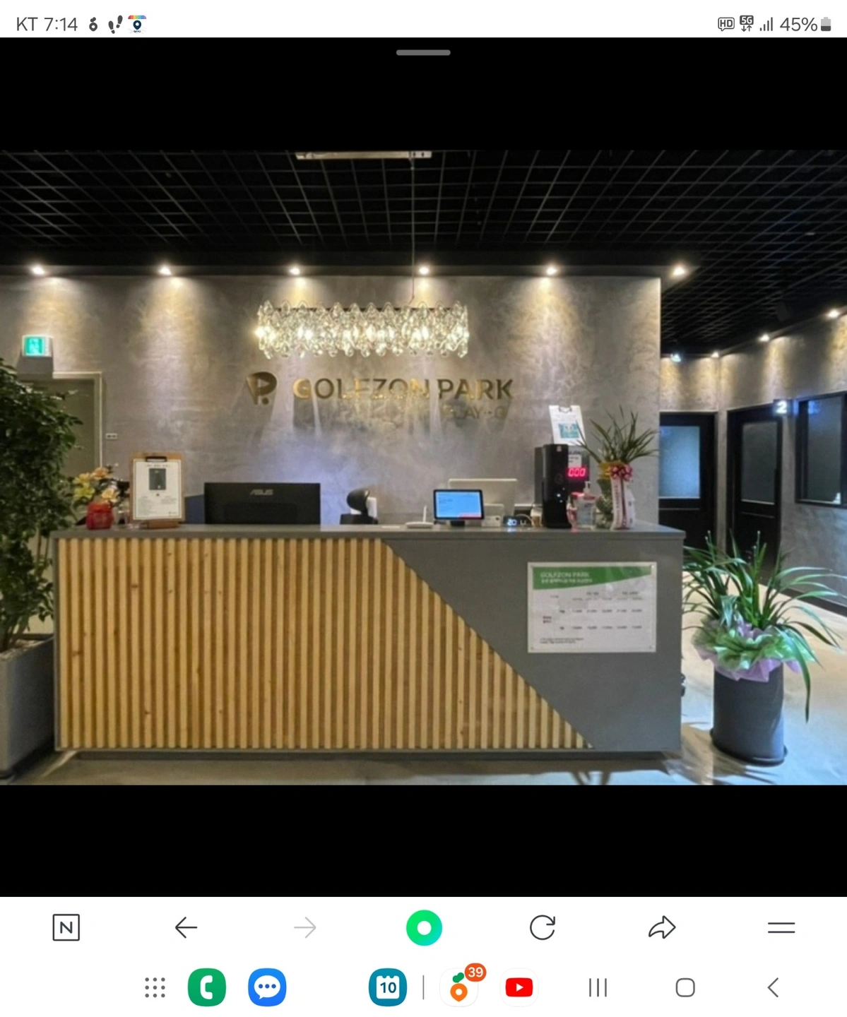 스크린골프 평일 주간