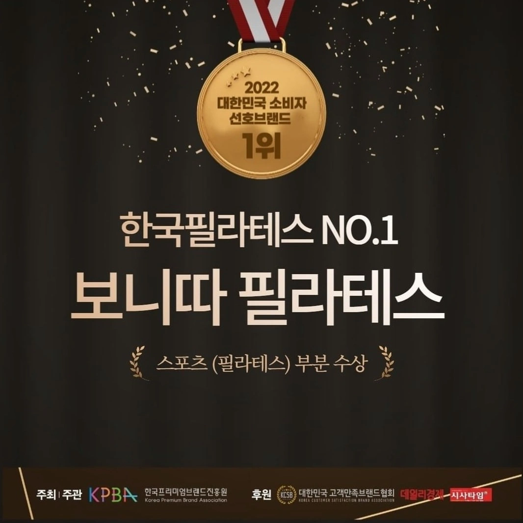 보니따필라테스 용암점에서 전단지 배포 알바 구인 합니다