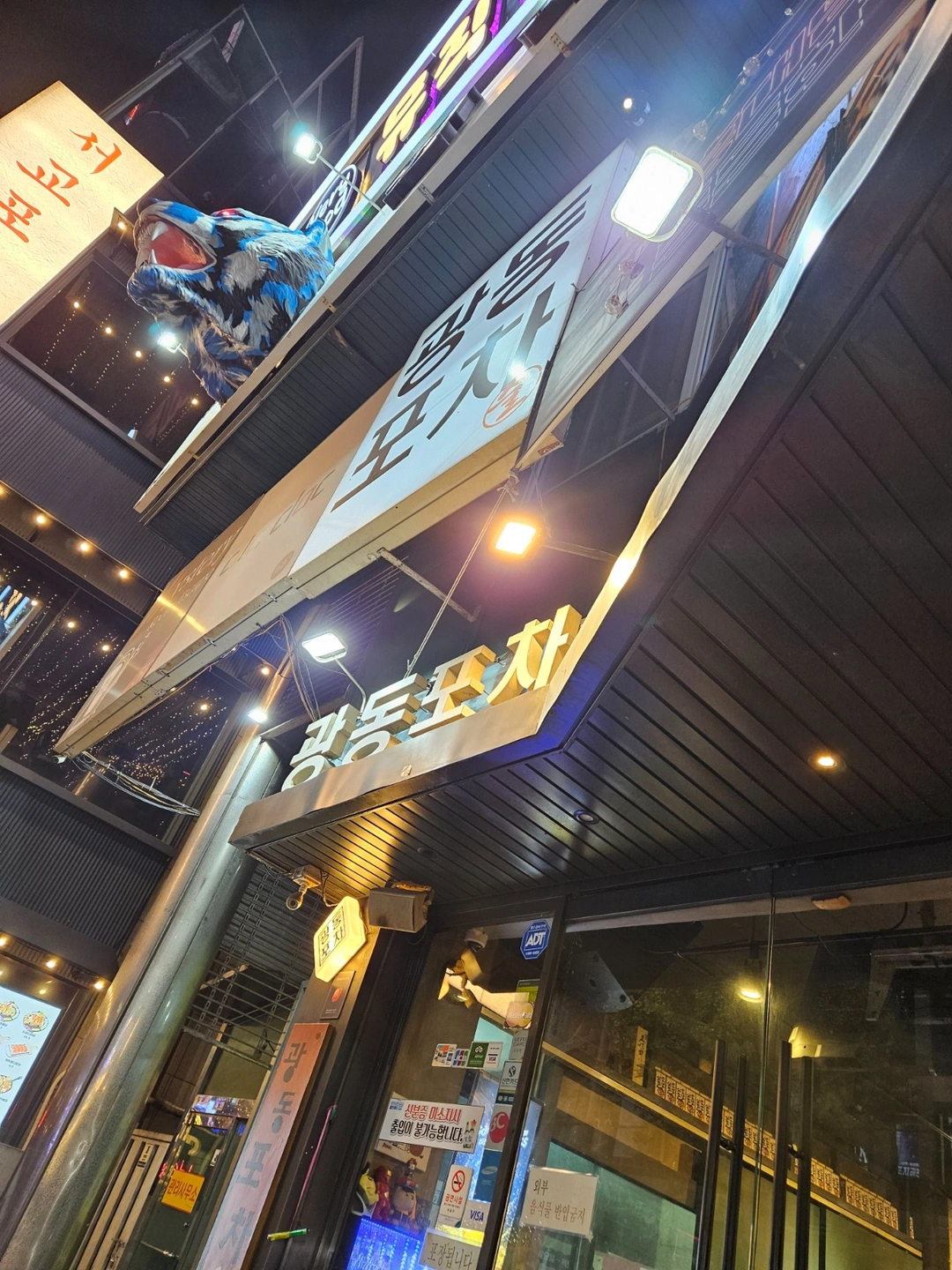 홍대 광동포차 주방직원, 홀직원 구합니다.
