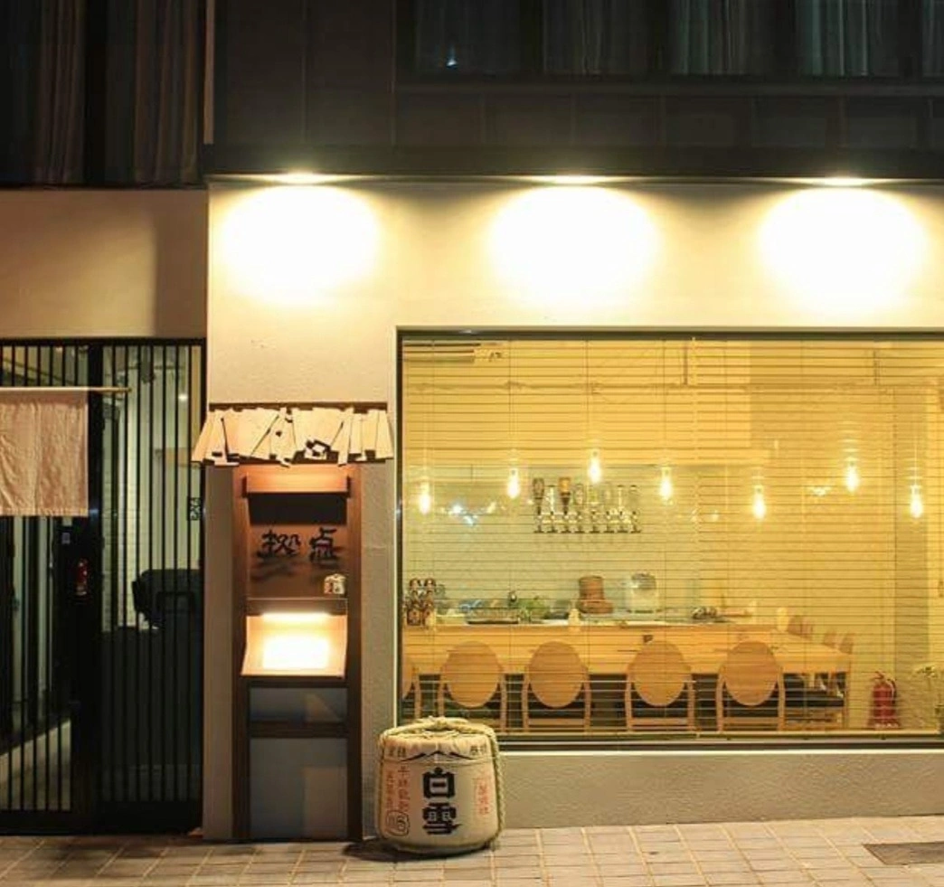 신사동교텐 이자카야 홀알바 시14000원