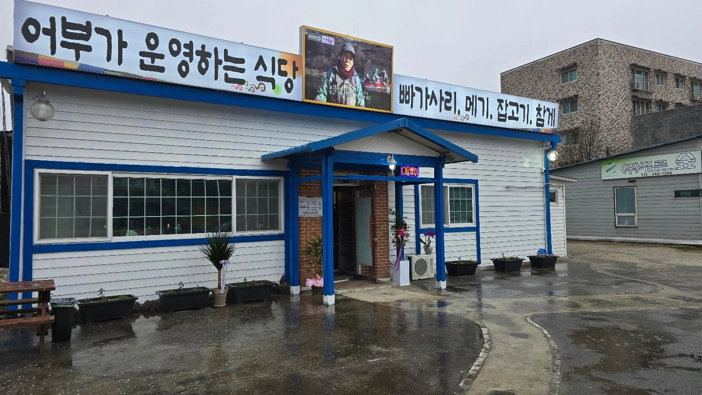11:30~ 14:30 근무하실분 구합니다.