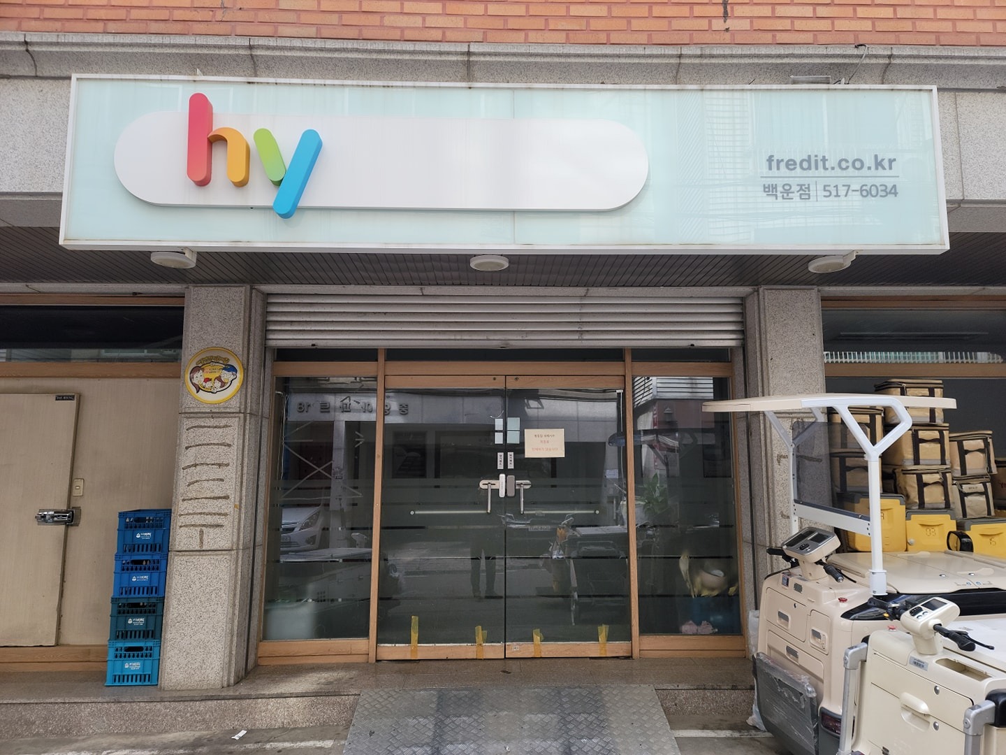 급구  프래시  매니저  구함(부평역소재) 공고 썸네일