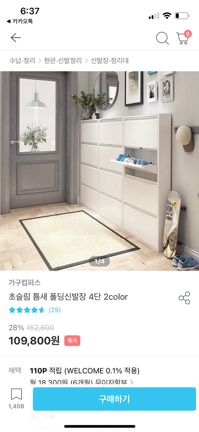 조립해주실분