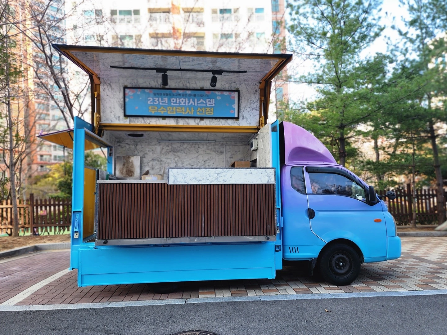 푸드트럭 알바구함