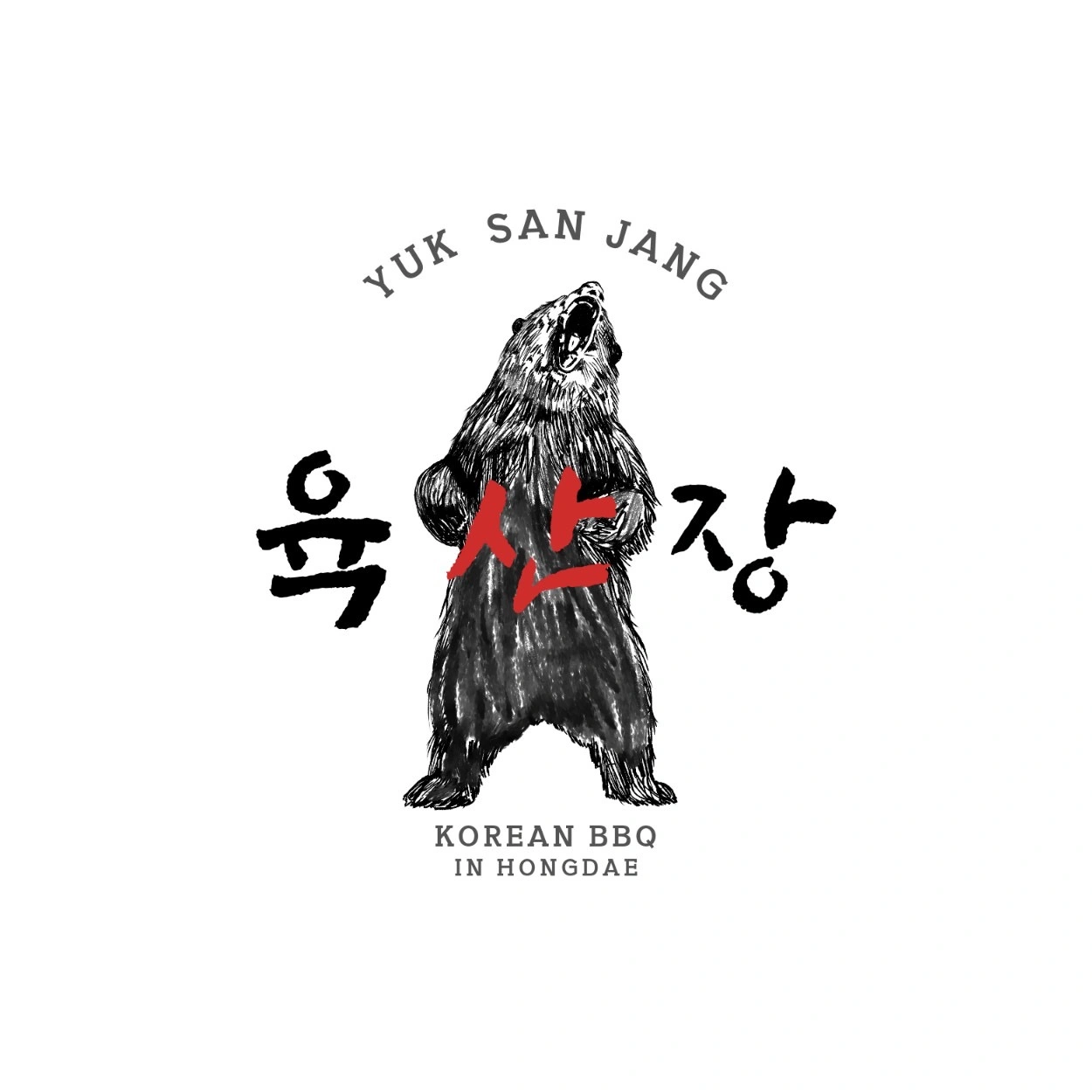 육산장 홍대본점 홀 직원 모집