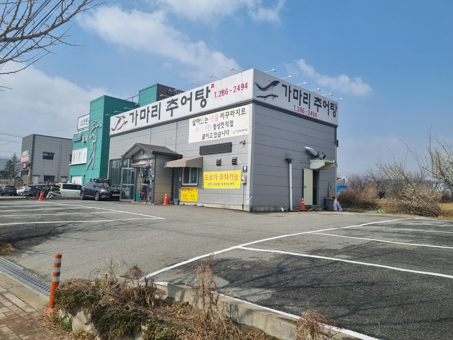 오전 파트타임 구함