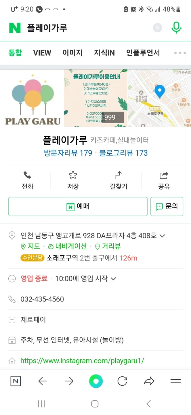 밀가루.미술알바쌤구해요