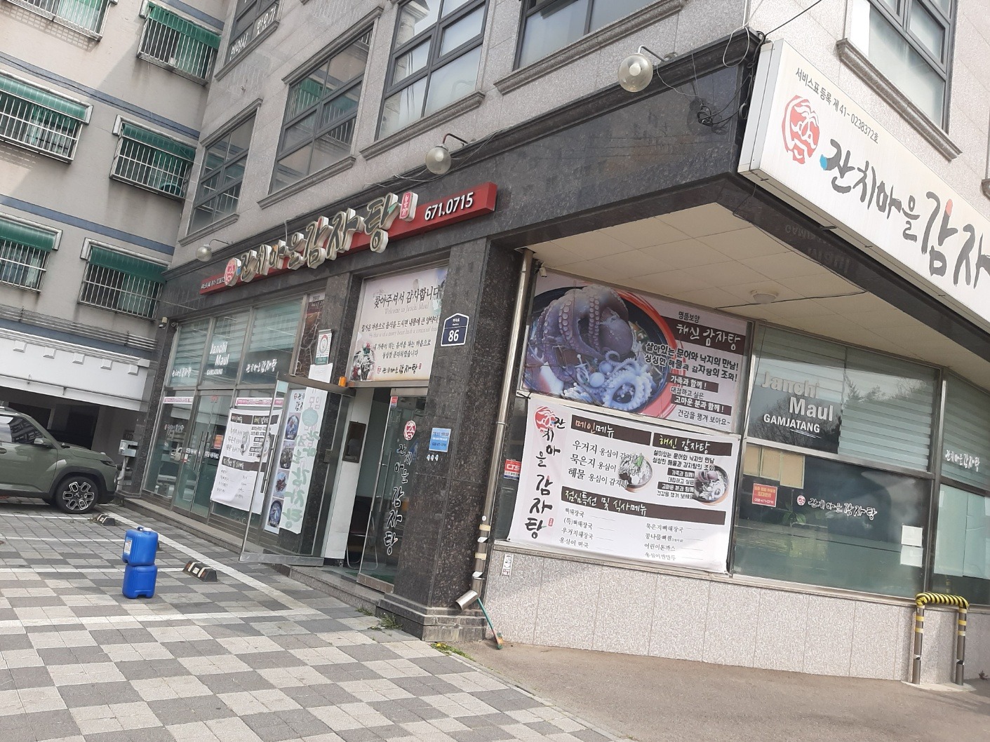 오전 11시~오후 9시 공고 썸네일