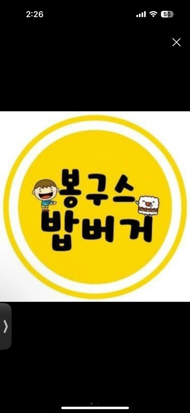 시급 12,000원) 평일알바분 구해요~