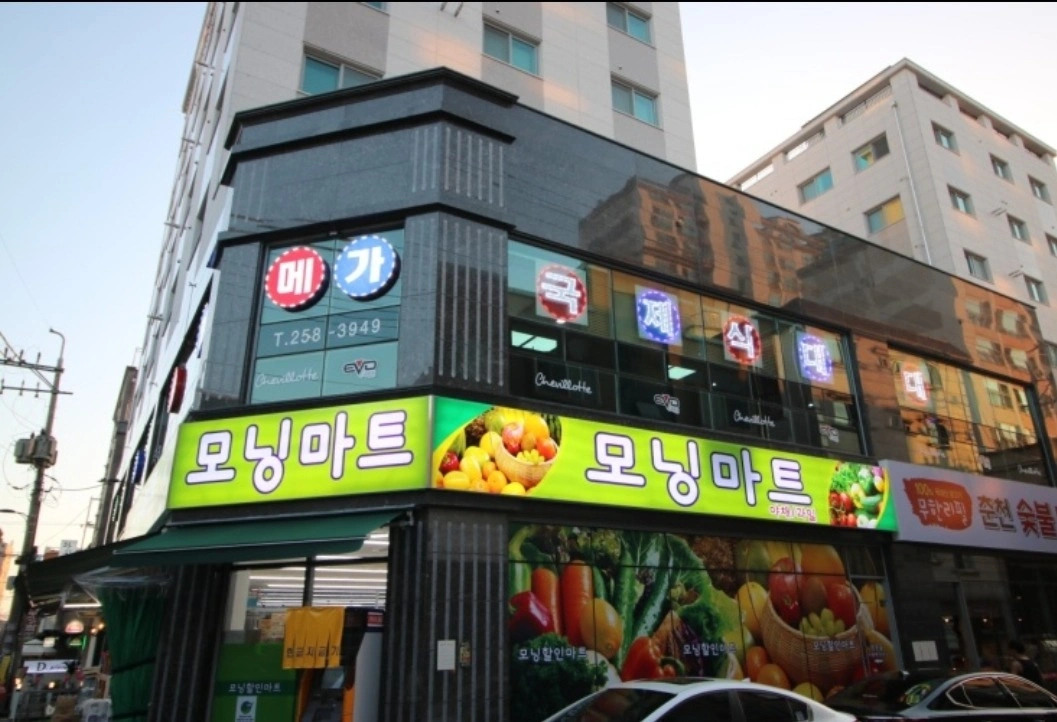 당구장 토요일, 일요일 알바 구합니다.