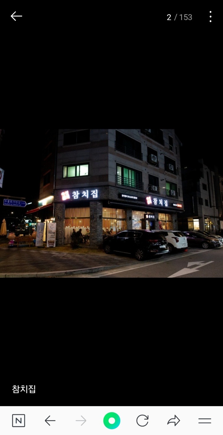 월~토 오후 4시~10시까지 홀 서빙구합니다 공고 썸네일