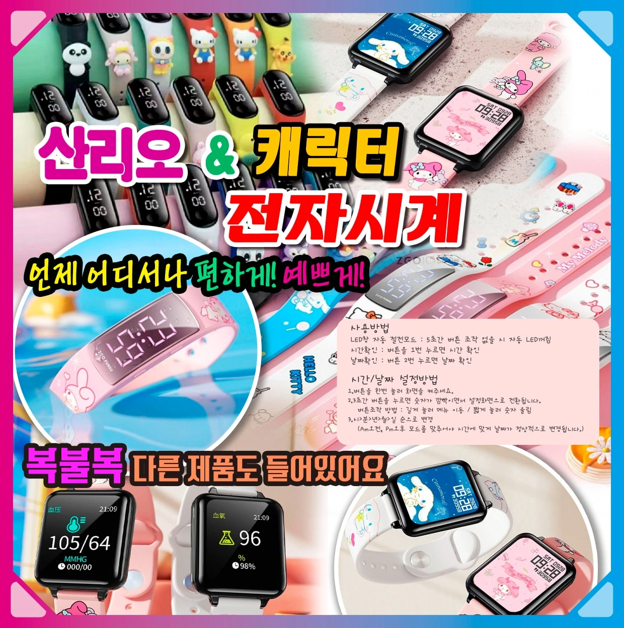 편집 디자인 구합니다 *************