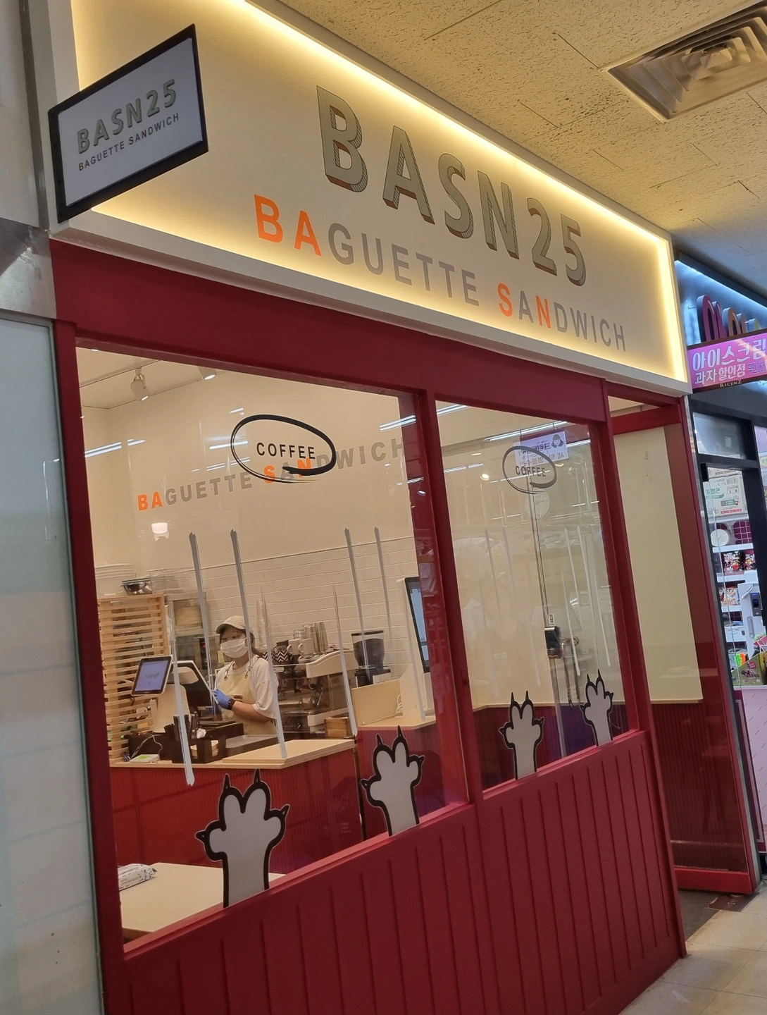 샌드위치카페 평일마감 아르바이트 구인
