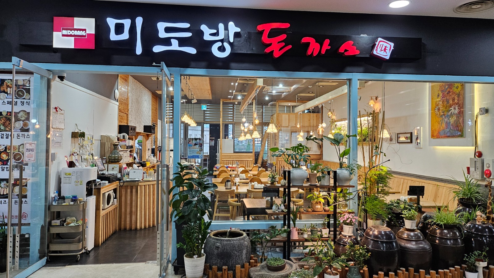 [금융센터]평일 점�심 주방보조 하실분 모집합니다. 공고 썸네일