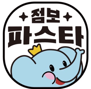 간단한 재료 손질 및 소분 아르바이트 ( 5시간 ) 공고 썸네일