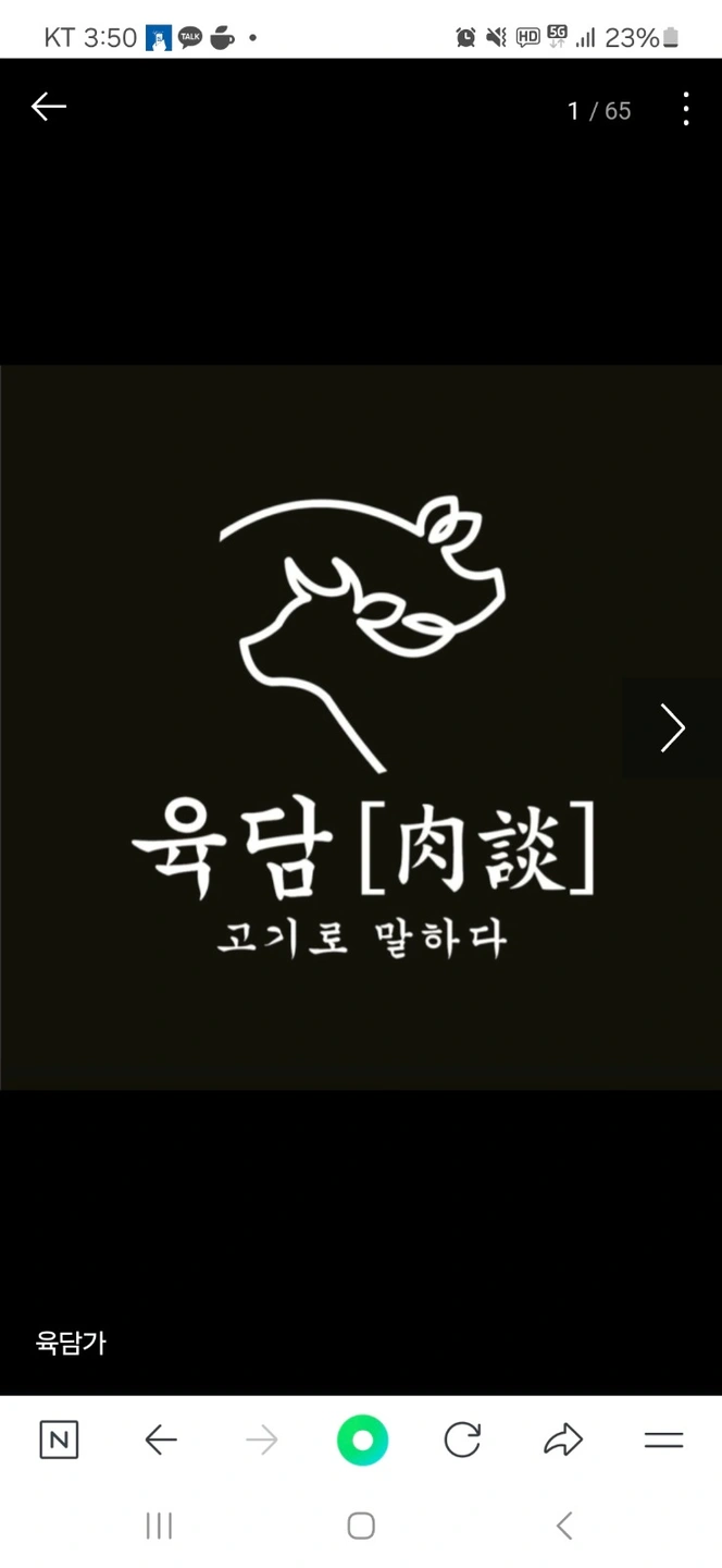 홀,주방 직원 및 (수.목.토.일.)저녁알바 구인합니당