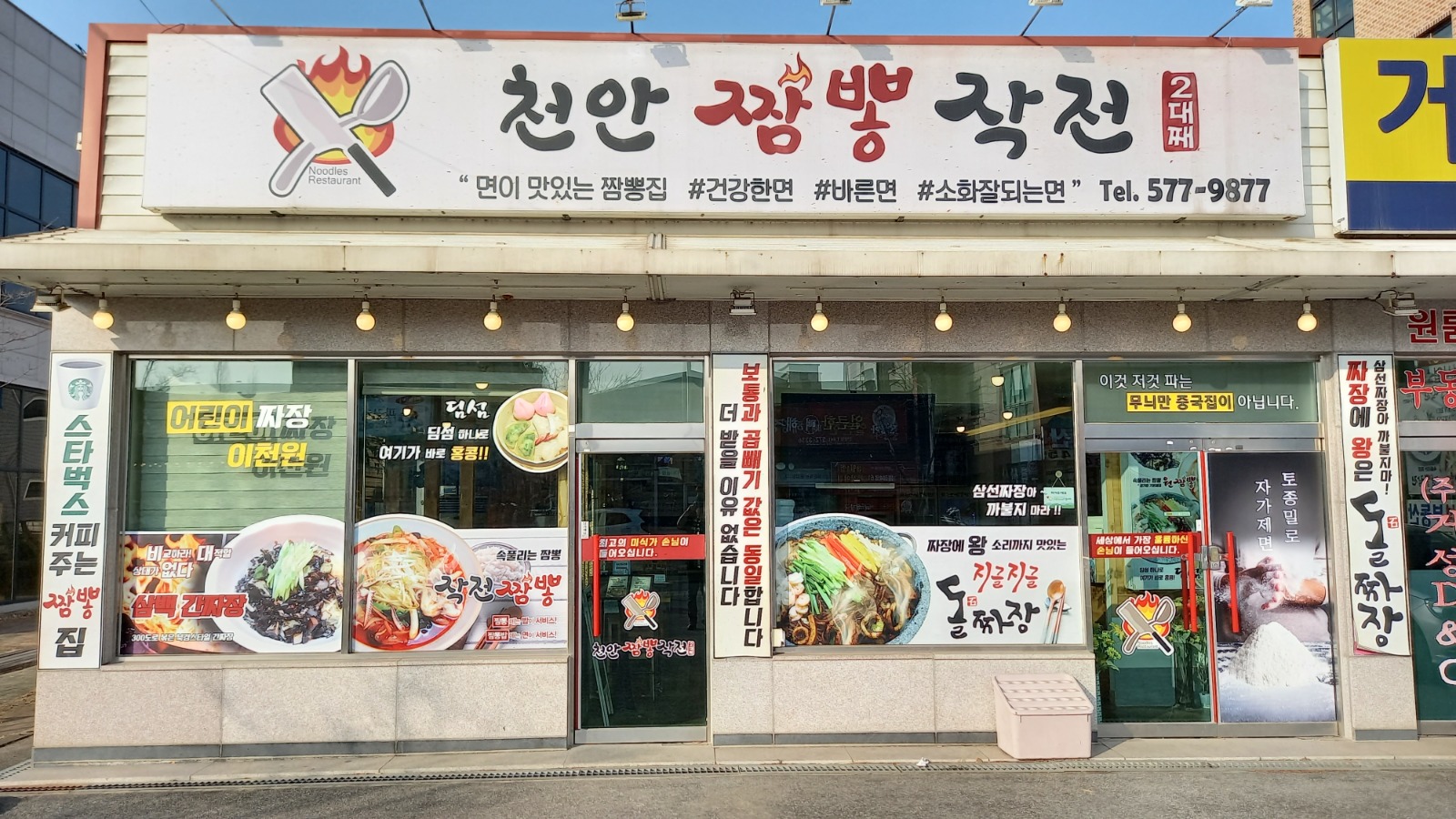 ㅡ파트타임  주방보조(1명) 홀써�빙, 세척  구합니다. 공고 썸네일