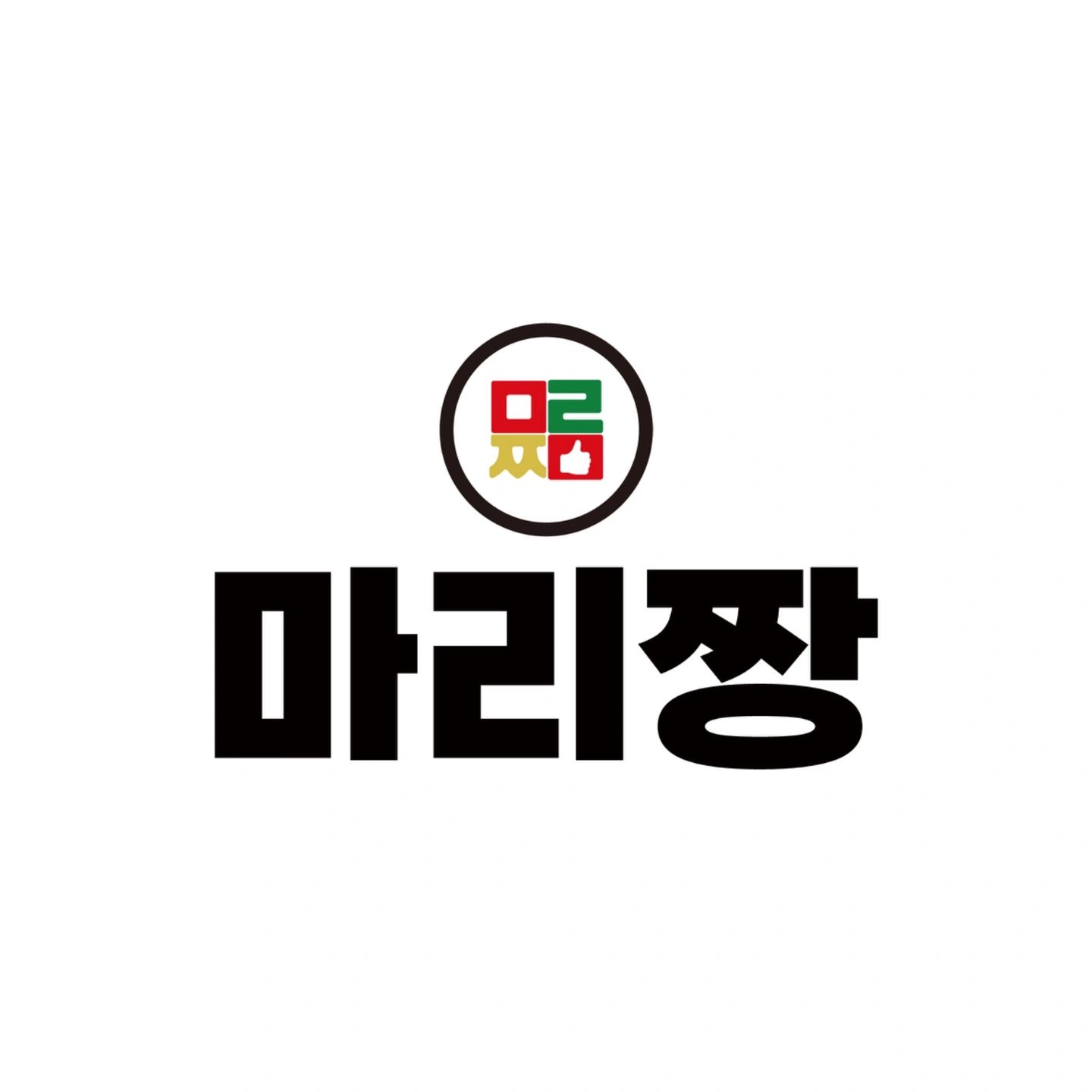 (13,500원)마리짱분식 김포공항역점 오전 직원 모집