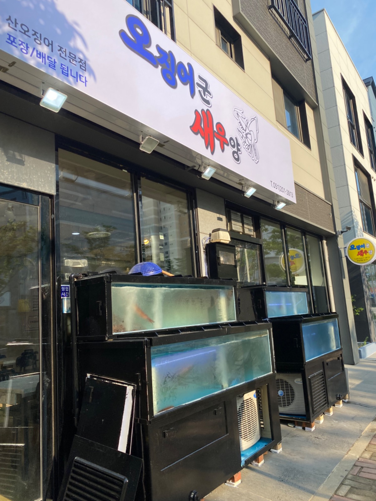 오징어군새우양 홀서빙 좋은근무환경에서 일하실분 ! 공고 썸네일