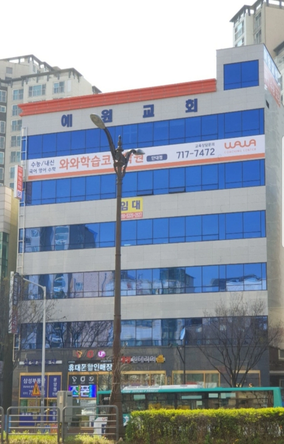 영어 강사 채용합니다(과외경험자 우대)