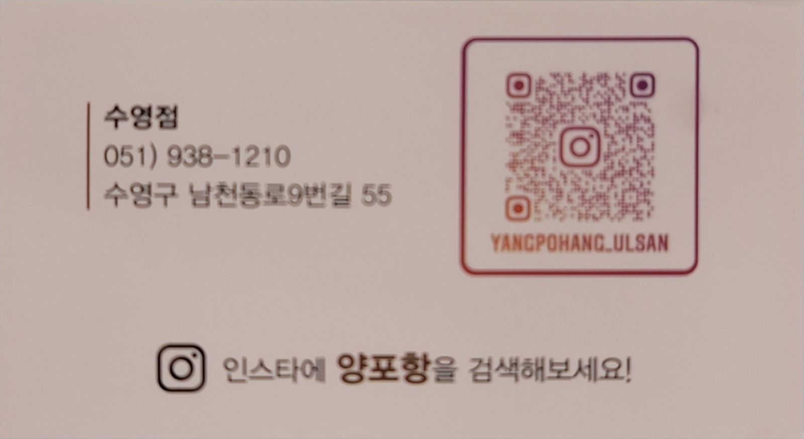 토.일 오전  알바구합니다. 공고 썸네일