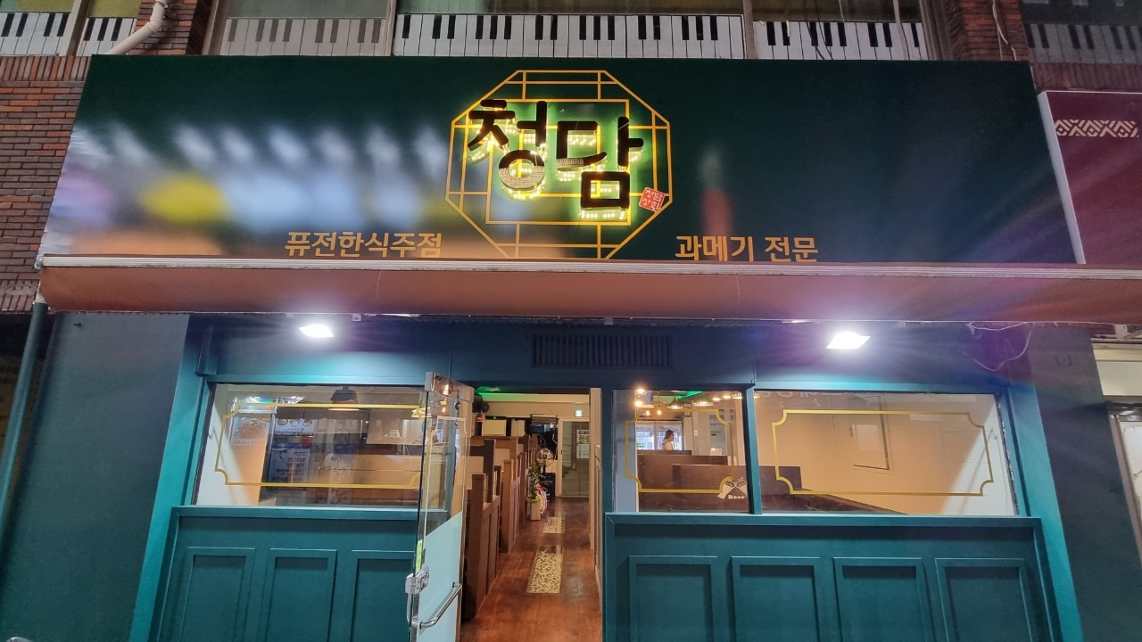 주방직원( ㅇㅣ모님)  구합니다 공고 썸네일