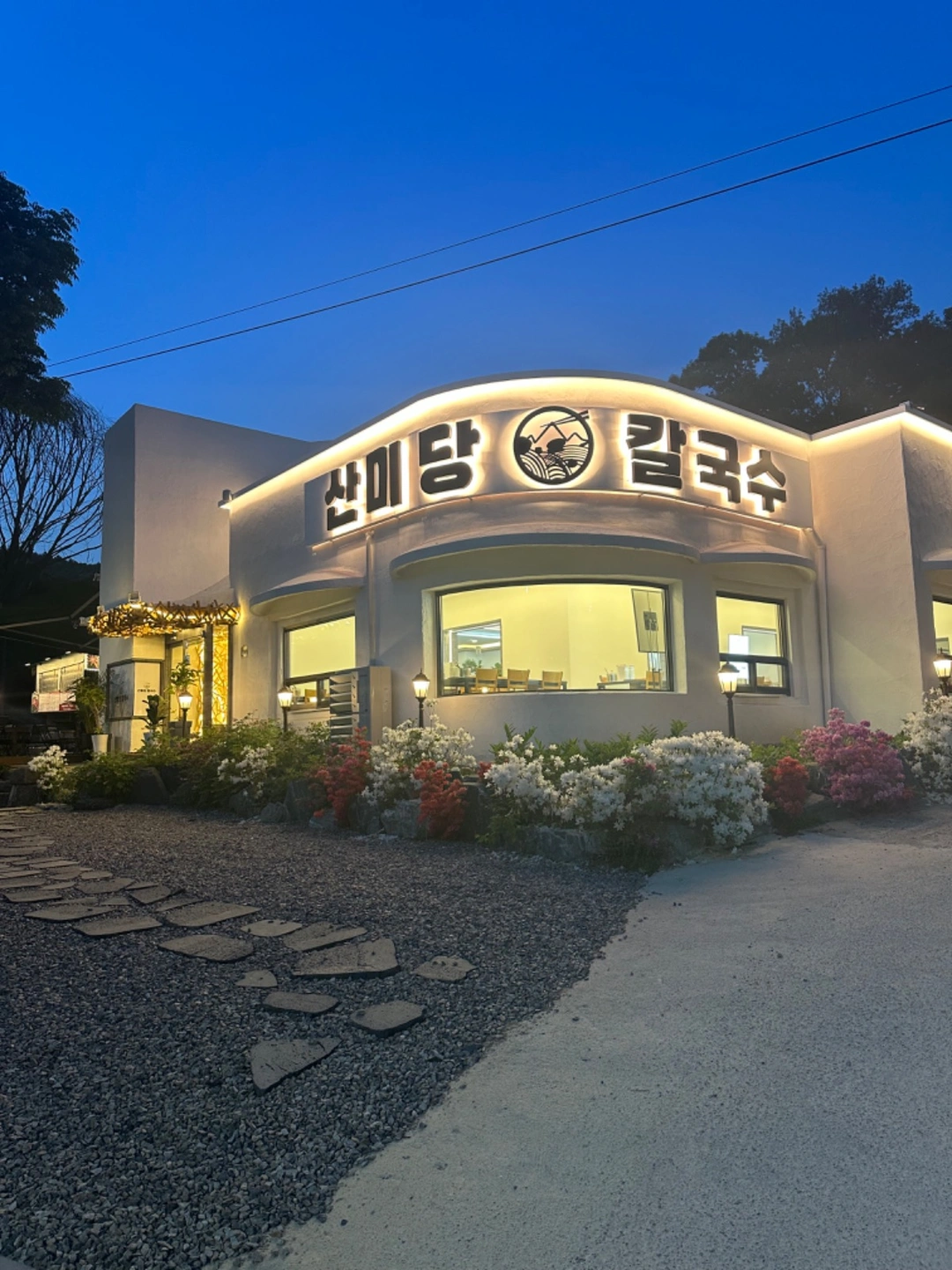 홀서빙 모집합니다