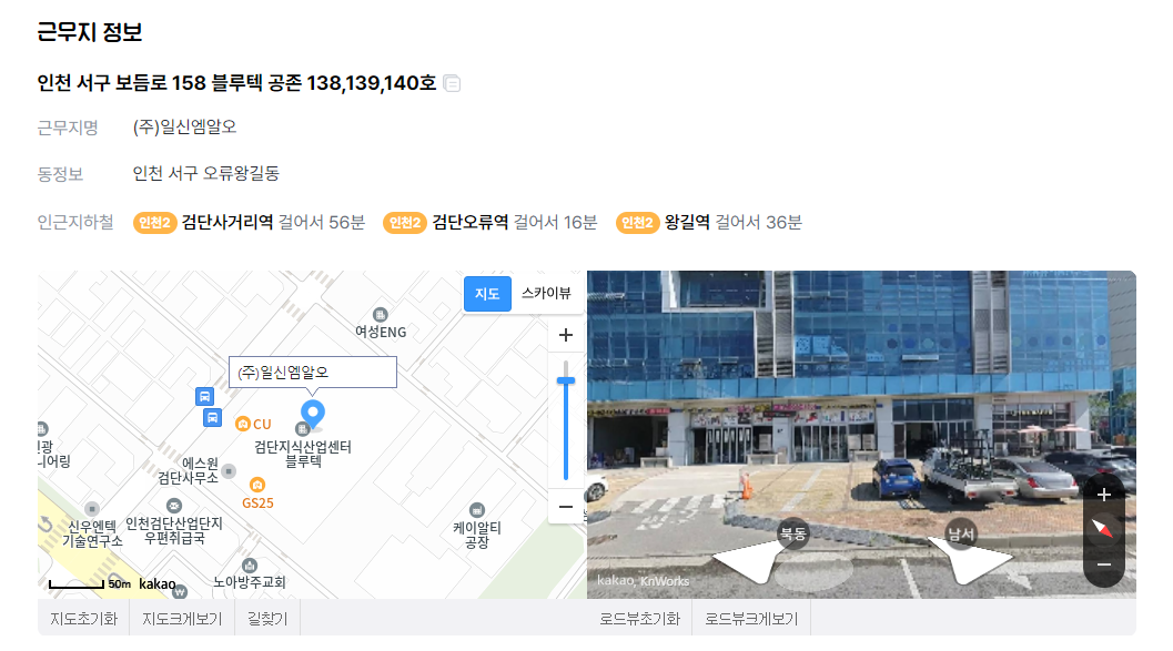 인터넷쇼핑몰 택배포장업무 공고 썸네일