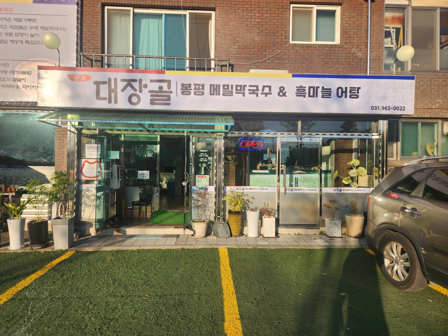 주방보조 주말직원 모집합니다.