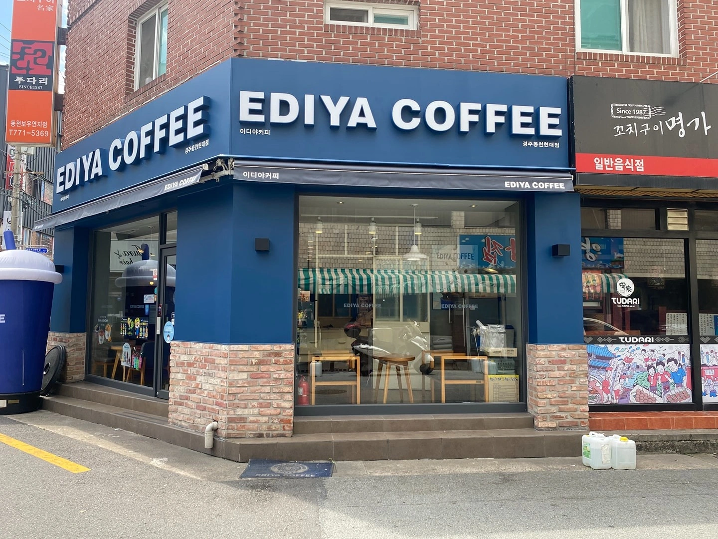 이디야커피 동천현대점 평일 알바 모집