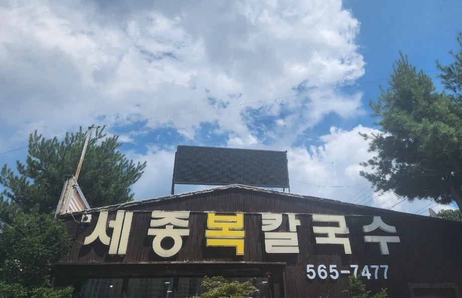 주방설거지 및 보조 점심4시간근무 구합니다