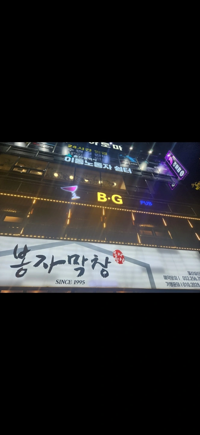 비글펍 알바 급구 시급 16000+@