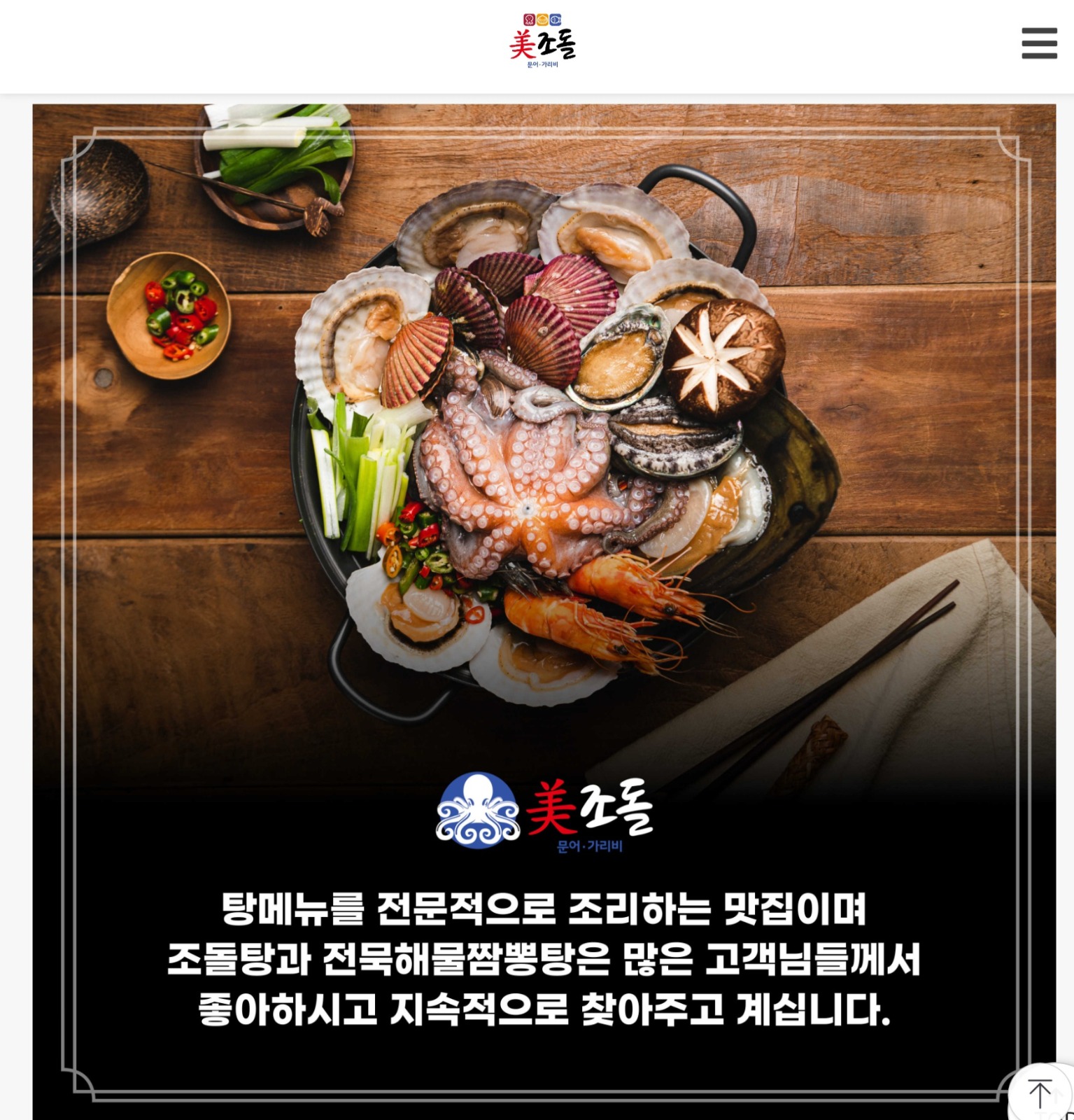 홀 시급11,000부터/월급 PM4시~12시 공고 썸네일