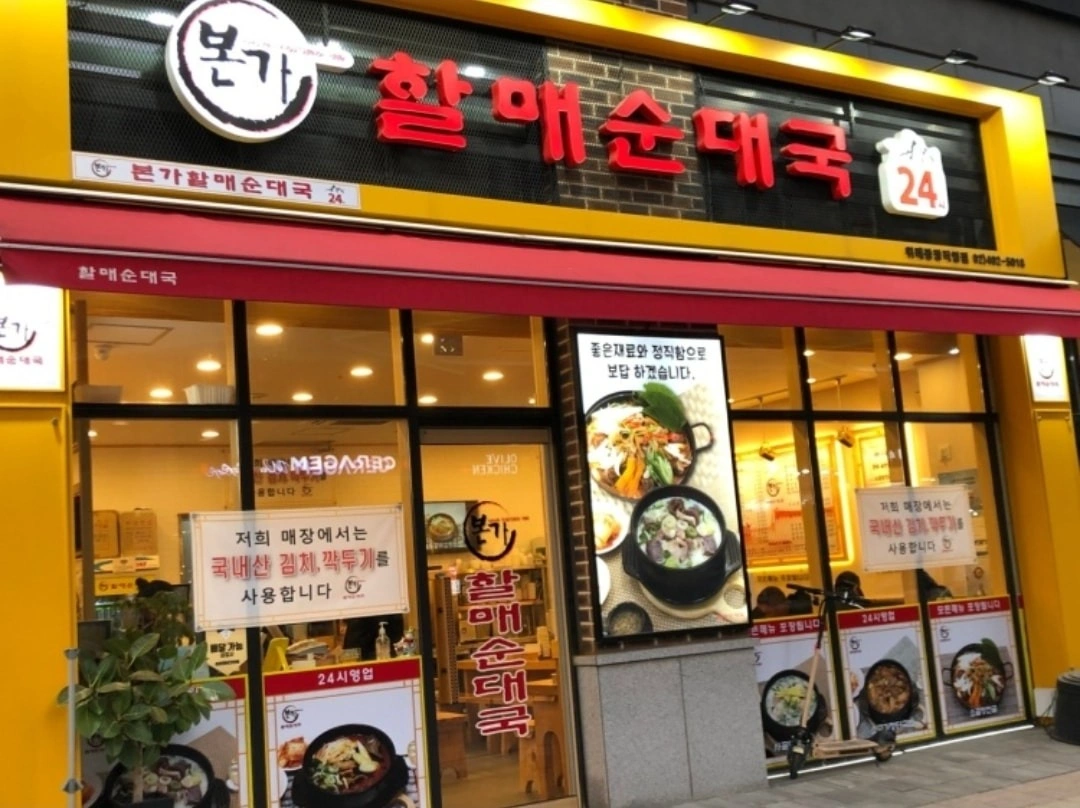 주방/(주간)