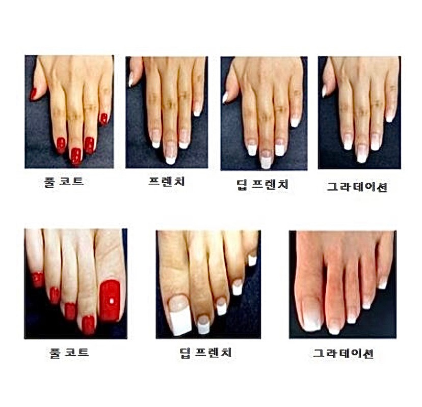 네일실기모델 해주실분 구합니다! 공고 썸네일