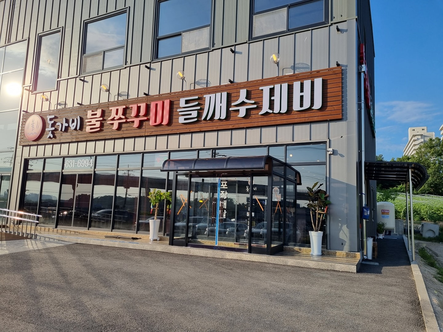 �주방설거지 점심2~3시간 알바구해요 공고 썸네일
