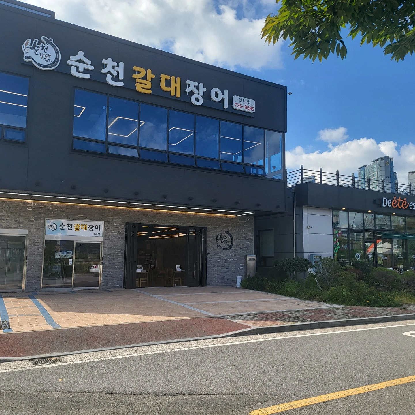 홀,주방 종일반직원 구합니다