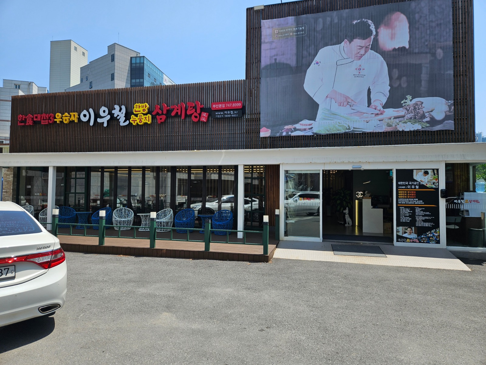 홀정직원및 오전파트타임 구인합니다 공고 썸네일