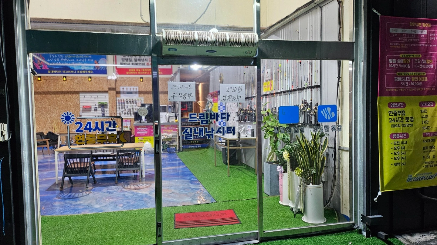 풍무동 낚시터에서 횟칸 직원을 구합니다