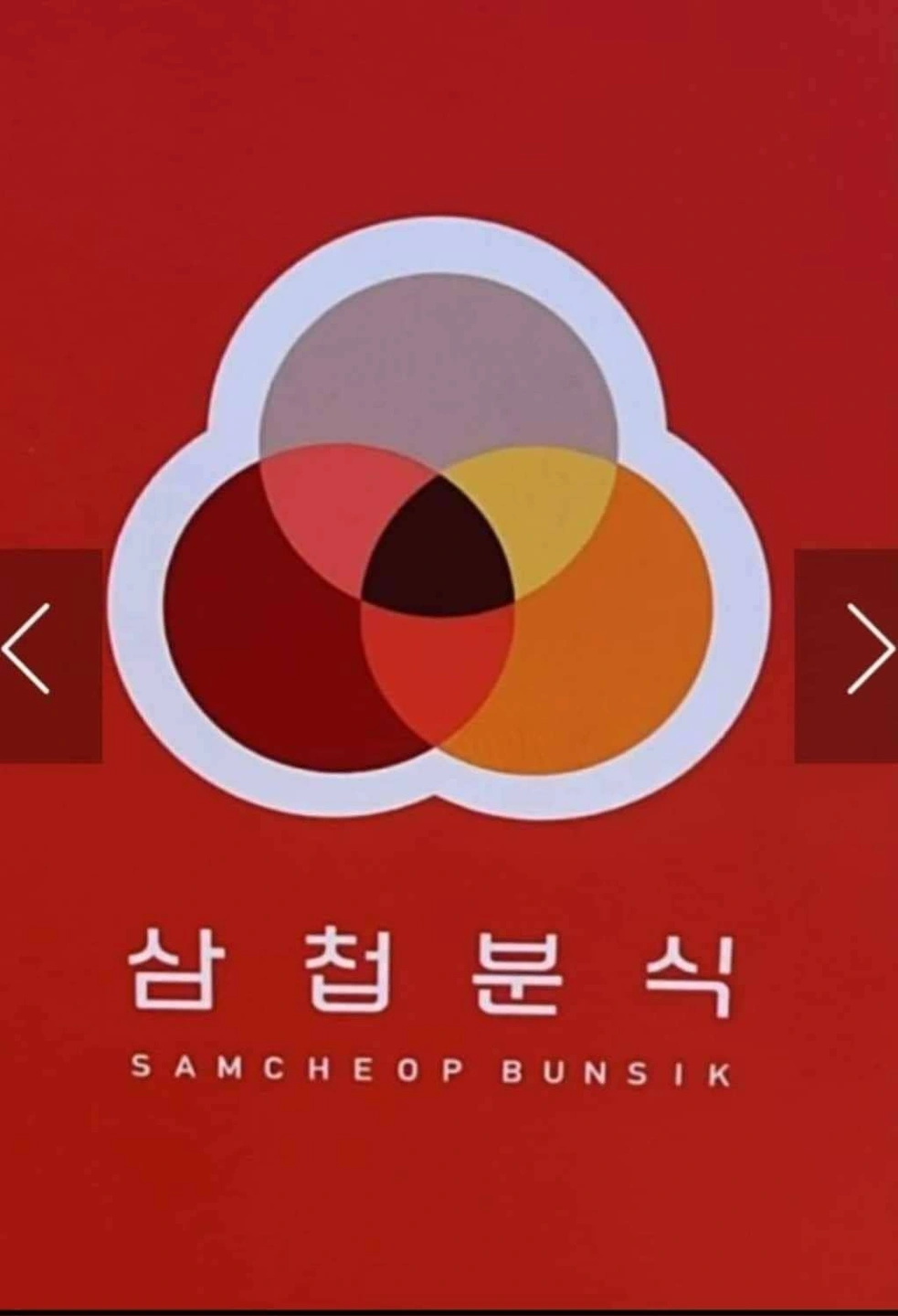 주방조리구함