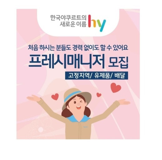 소담동 에치와이 남세종점 아르바이트 장소 (5)