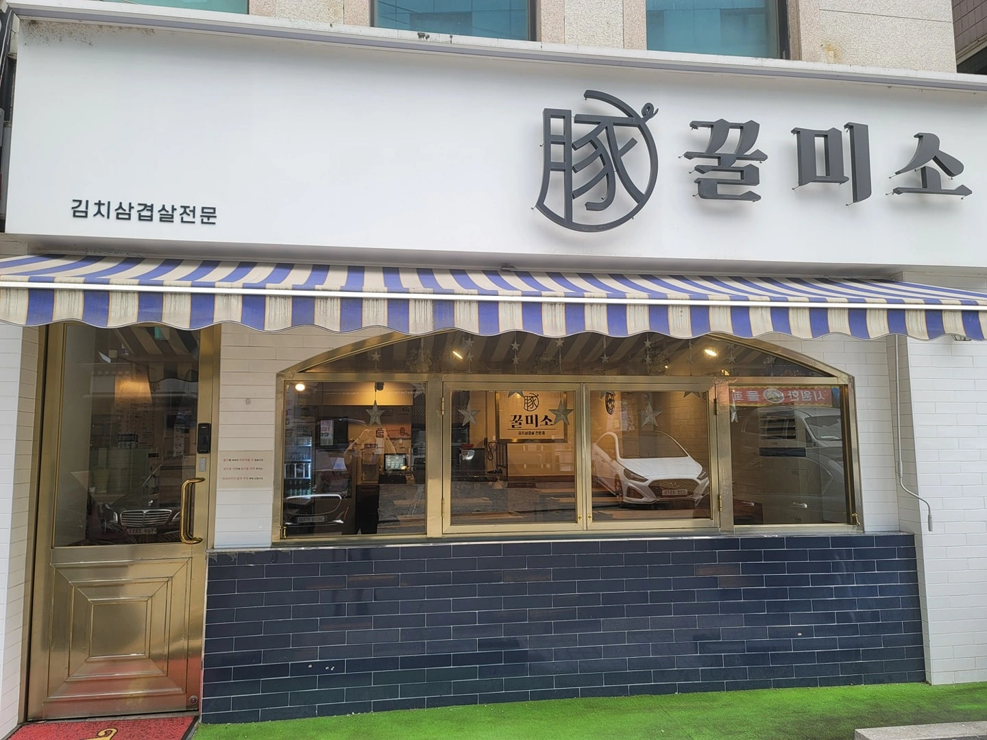 방이역 홀보조 및 주방보조 모십니다.