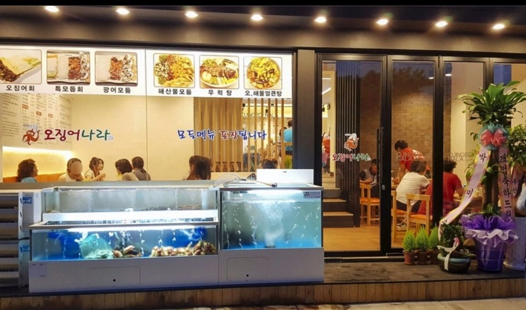 주방직원 모집(경력우대)