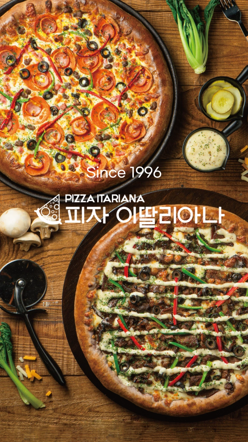피자이딸리아나 주6일or5일 직원 모집합니다