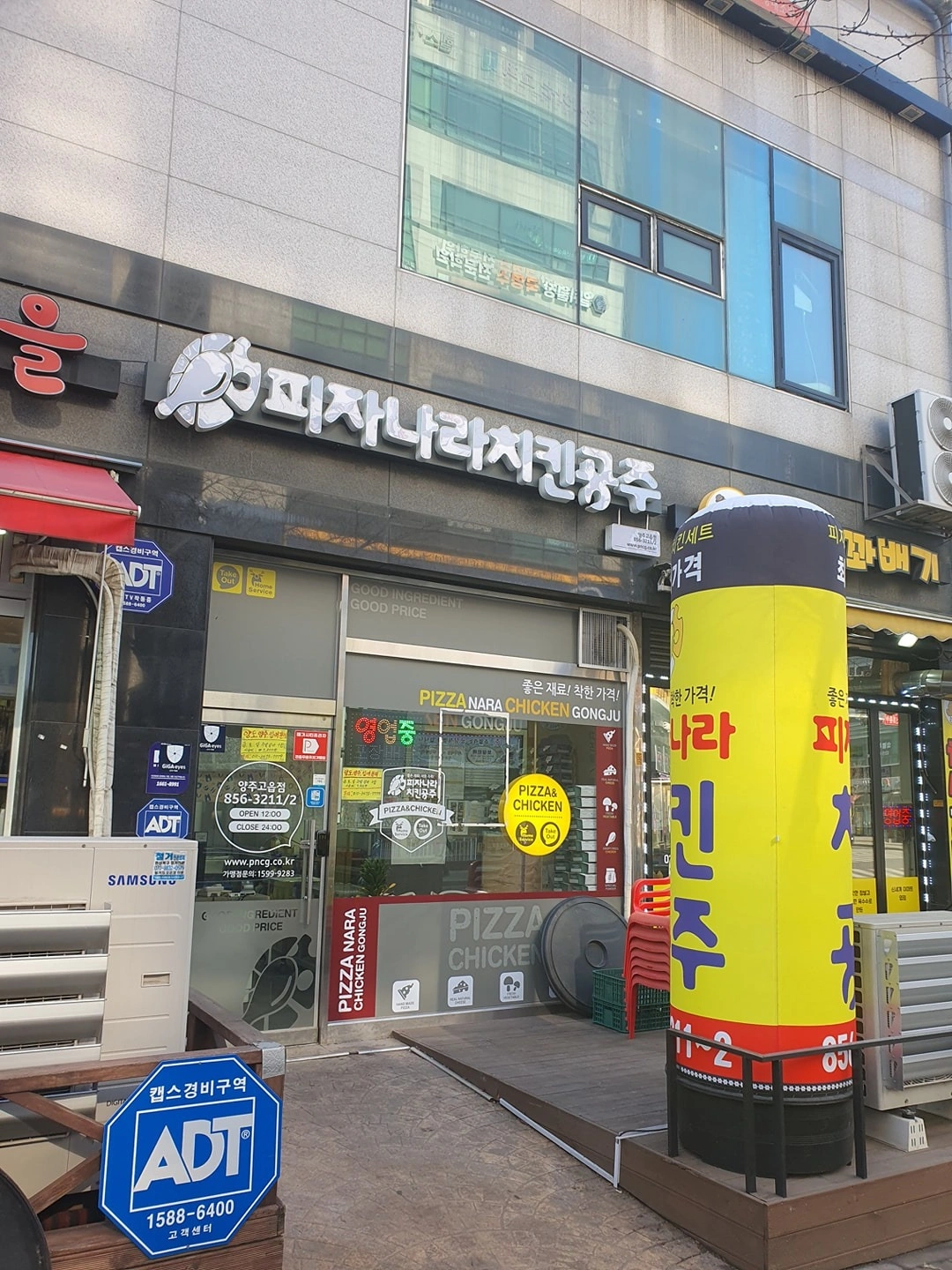 월.수1명.목.금1명저녁알바구함시급제 (주급으로지